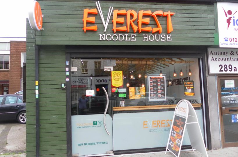 Leasehold Noodle Restaurant and Takeaway Located In West Bromwich